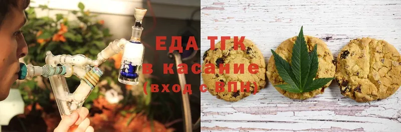 Canna-Cookies конопля  Порхов 