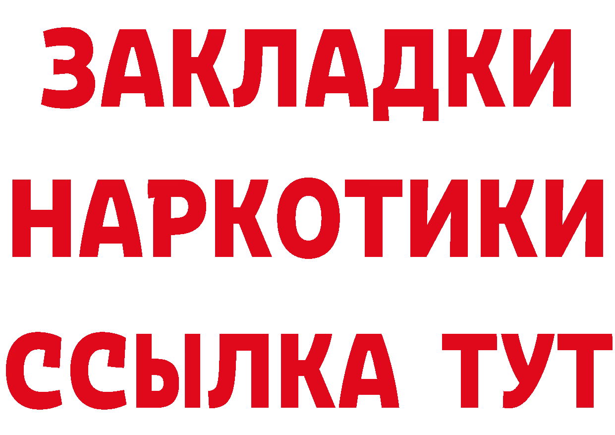 ГАШ Изолятор зеркало дарк нет гидра Порхов