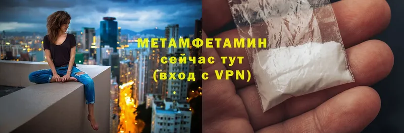 продажа наркотиков  Порхов  МЕТАМФЕТАМИН пудра 